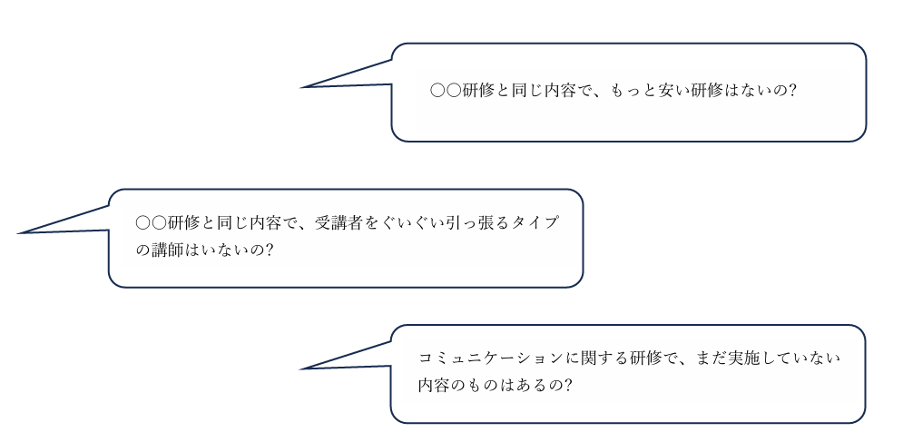 AIが回答する例（スクリーンショット2）